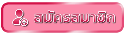 ถูก หวย 24 com