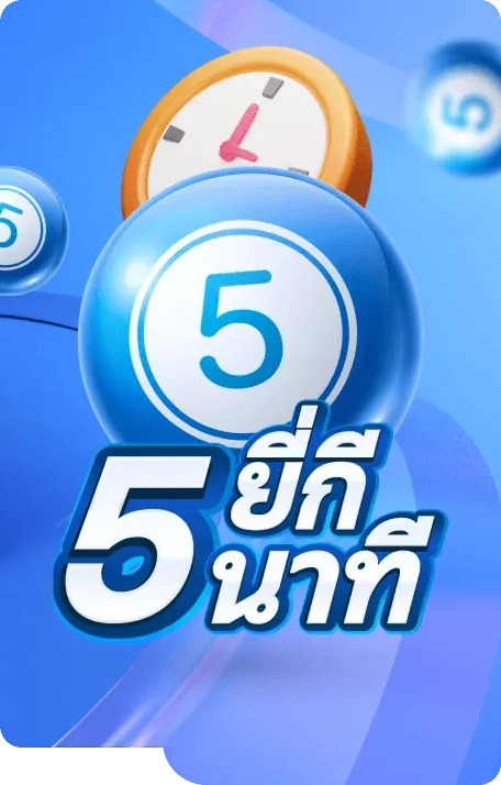 ถูก หวย 24 com