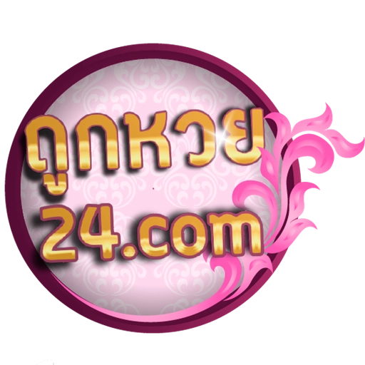 ถูก หวย 24 com
